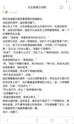 真人闲庄app官网